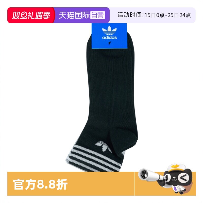【自营】adidas阿迪三叶草中性ORI TREF ANK 3P短袜优惠装JL7668