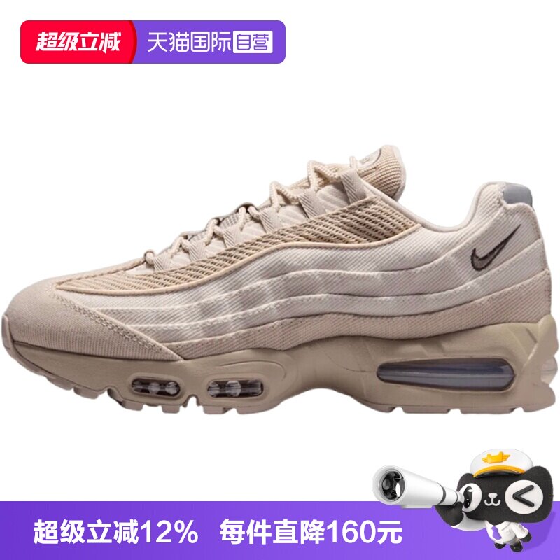 【自营】NIKE耐克AIRAX 95 BIG BUBBLE男子运动休闲鞋IM9605-200