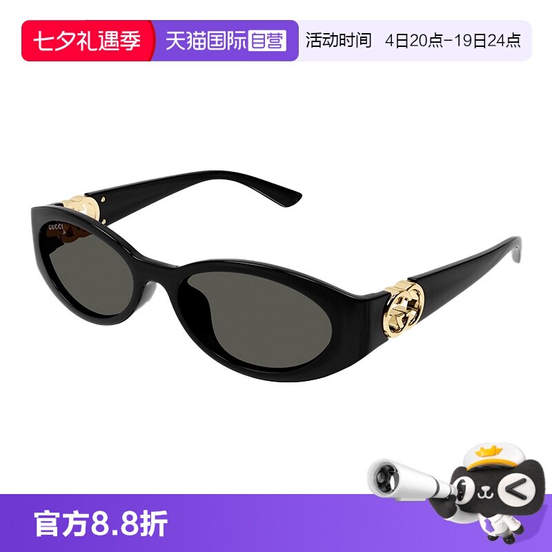 【自营】七夕送礼古驰GUCCI太阳眼镜女窄框宽腿板材墨镜GG1662SA