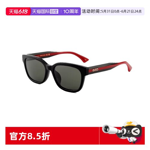 全框防晒太阳镜墨镜 男女同款