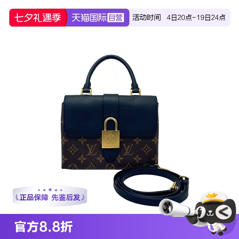 路易威登LV锁头包黑色