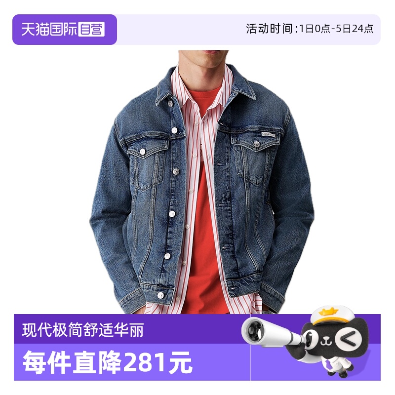 CalvinKlein牛仔夹克外套