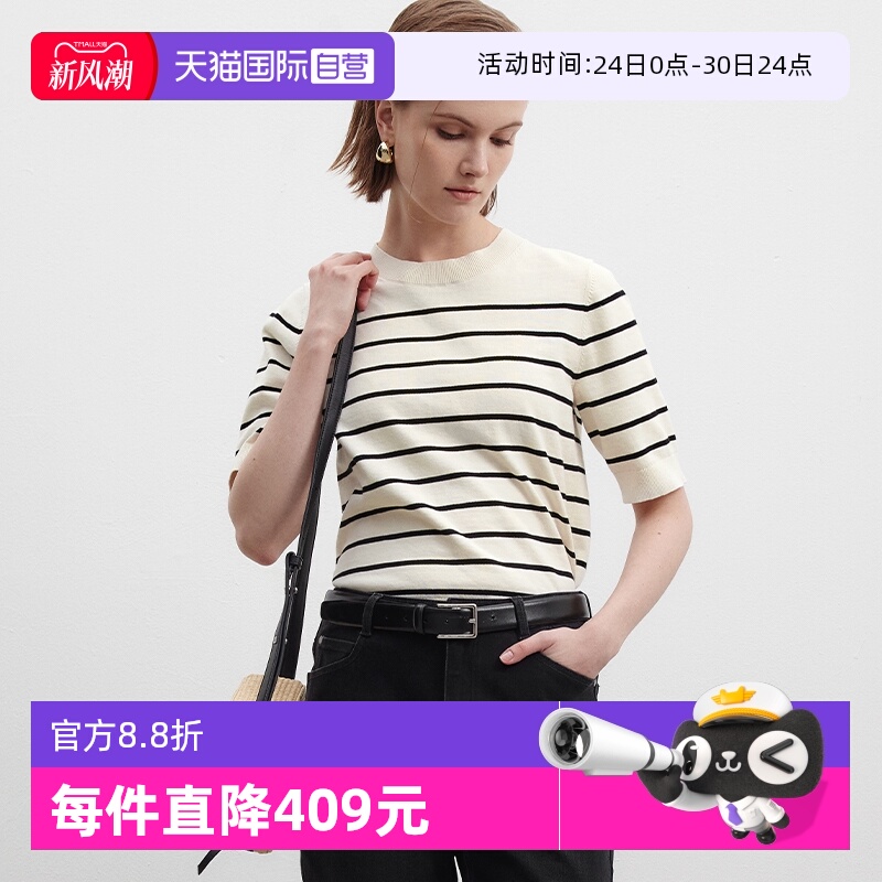 短袖针织衫女MarcO'Polo