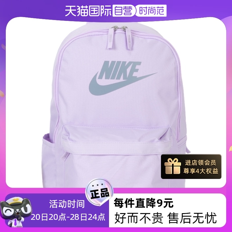 【自营】Nike耐克双肩包新款男女包休闲包运动包便携书包DC4244