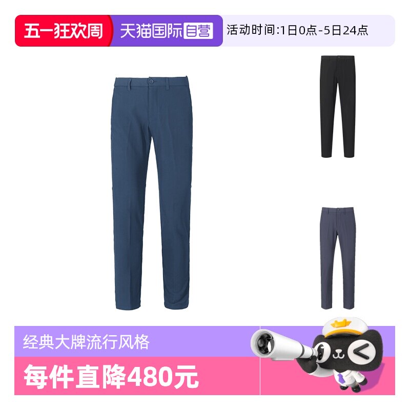 【自营】Hugo Boss男士green系列弹性面料休闲裤长裤 50534303