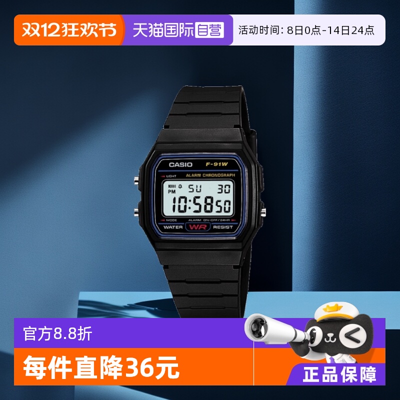 直营casio卡西欧小方块学生手表