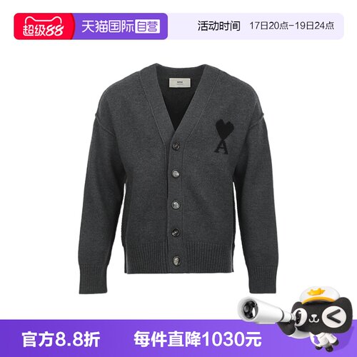 【自营】AMI新品爱心图案徽标男士厚款宽松休闲羊毛针织开衫毛衣