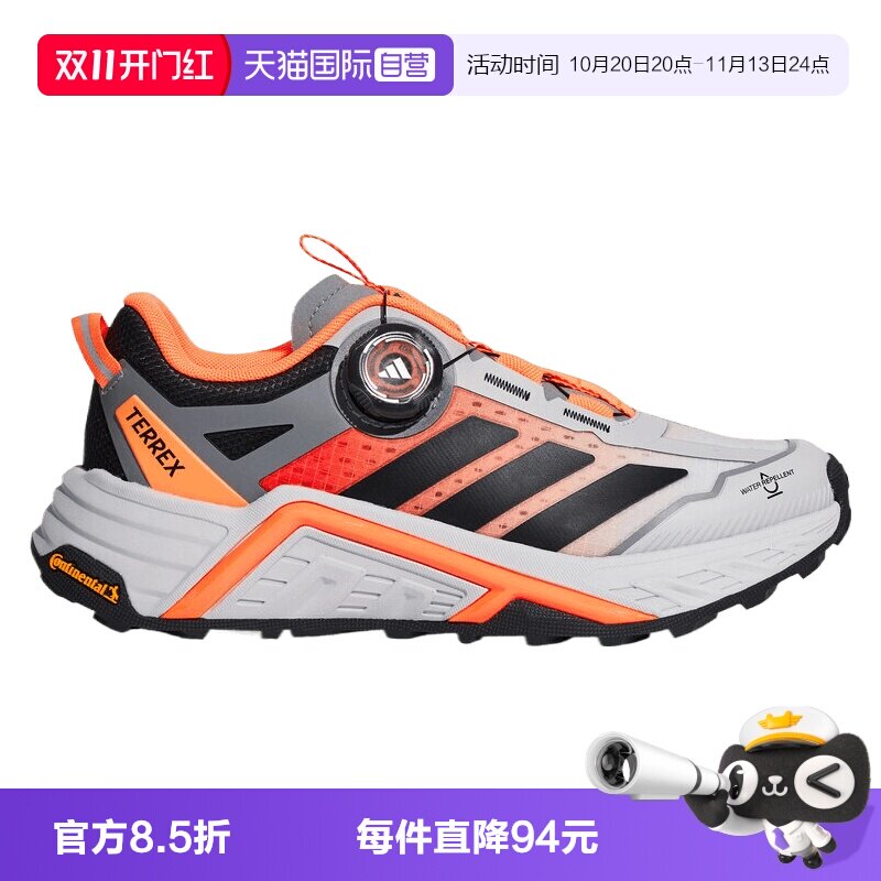 【自营】adidas阿迪达斯FREEHIKER ROVER J大童运动休闲鞋KH6623