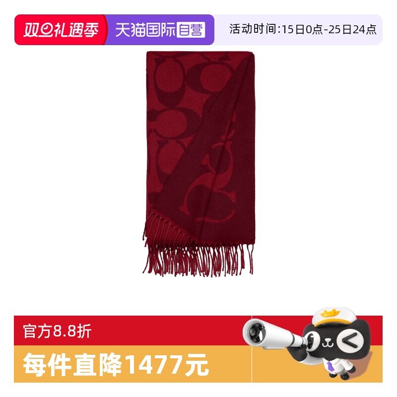【自营】COACH/蔻驰女时尚经典印花保暖羊毛围巾CU807