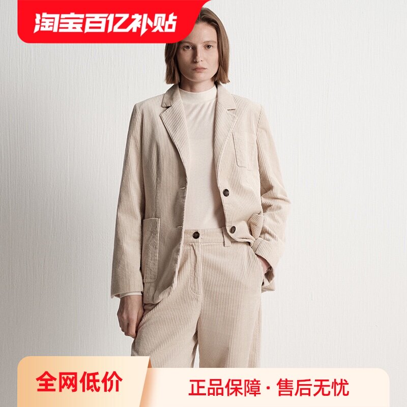【自营】Marc O'Polo【吉赛尔邦辰同款】粗灯芯绒西装夹克外套女