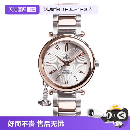 【自营】viviennewestwood手表爱心钢带时尚女士腕表