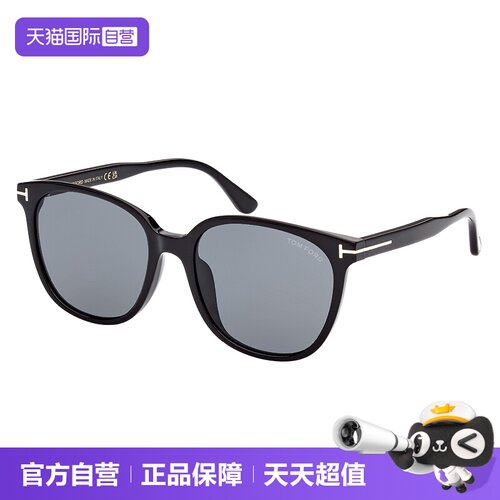【自营】TOM FORD太阳镜 TF时尚大框墨镜显脸小太阳眼镜 FT0972-K