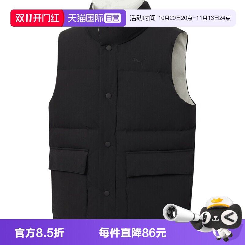 【自营】puma彪马男子运动休闲羽绒马甲64023801