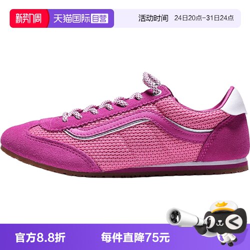 【自营】VANS范斯Super LowproCL男女运动休闲鞋VN000D83FRQ