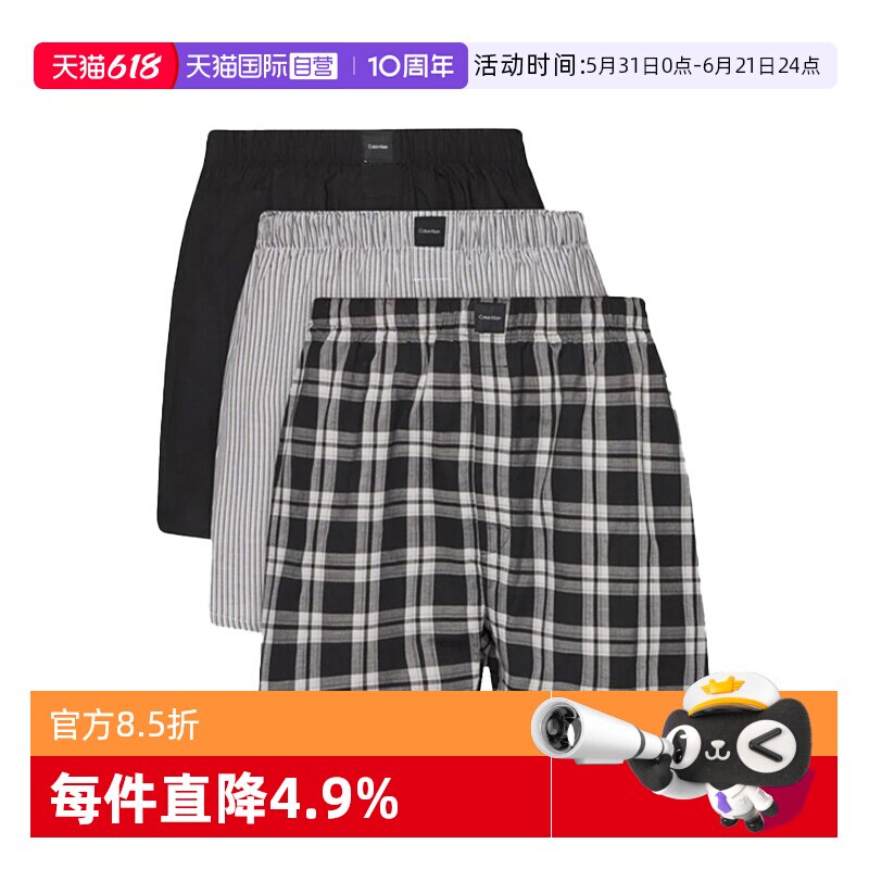 【自营】Calvin Klein/凯文克莱CK男士宽松阿罗裤平角内裤NB4006A