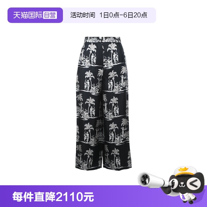 【自营】MaxMara女士SS25图案满印花宽松阔腿桑蚕丝9分裤休闲裤