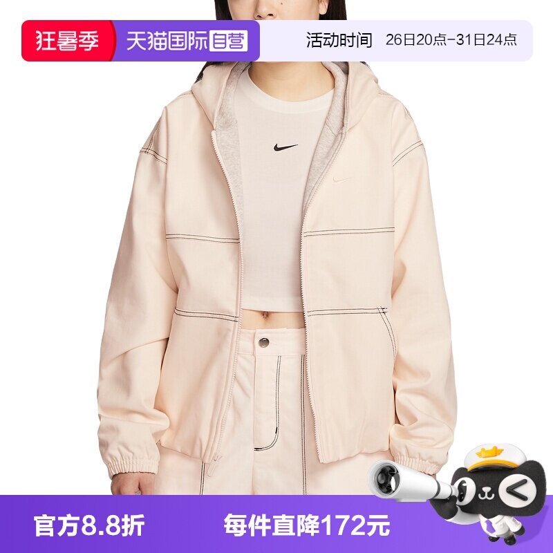 【自营】NIKE耐克女外套运动休闲刺绣小标连帽工装夹克IF0337-103