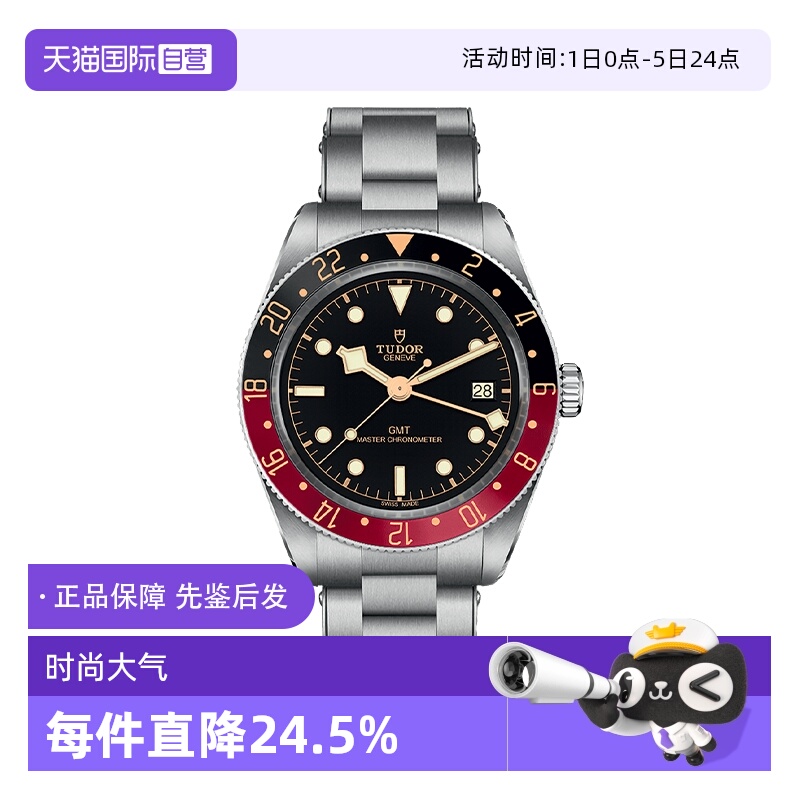 帝舵瑞士自动机械机芯