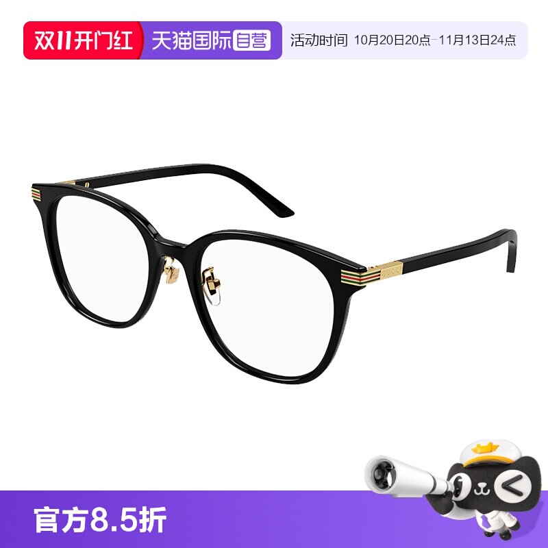 【自营】古驰GUCCI眼镜框男女同款简约圆形大框素颜GG1453OK