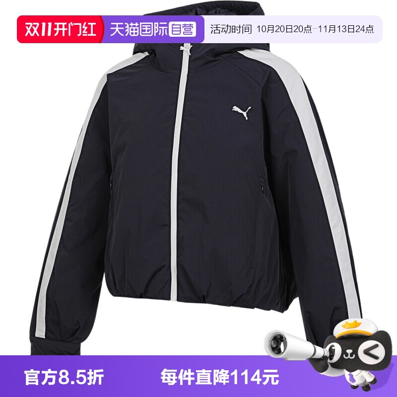 【自营】puma彪马女子运动休闲棉服外套63744116户外