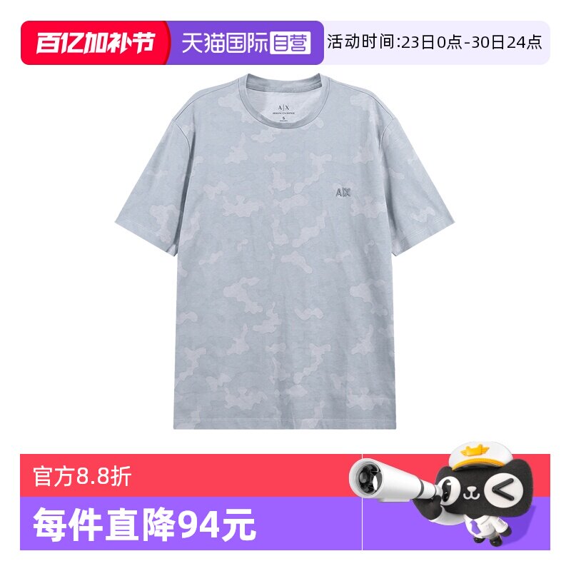 【自营】阿玛尼 AX 男士棉质宽松版圆领短袖T恤 3DZTEU ZJ9JZ刺绣