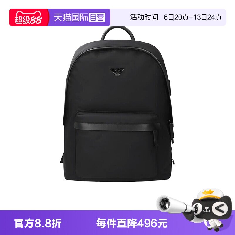 EMPORIOARMANI男士双肩背包