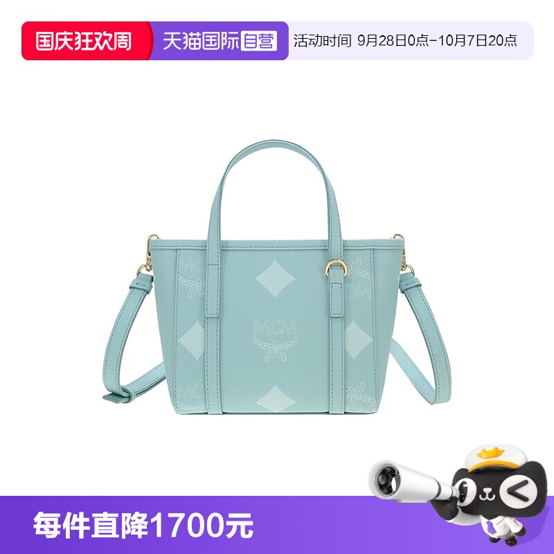 【自营】MCMTONI系列女士迷你单肩斜挎手提包斜挎包 MWPFAMT09