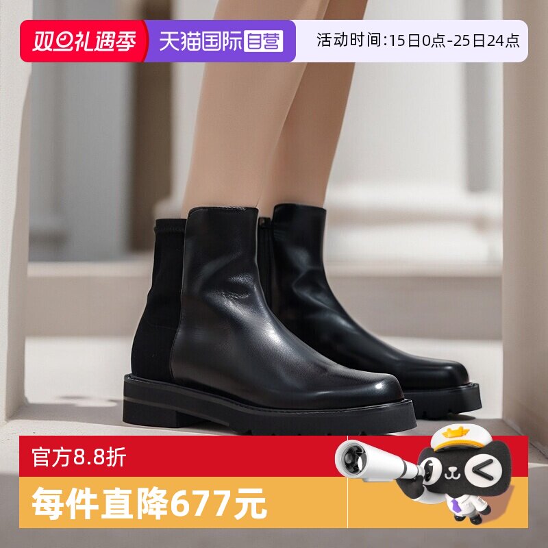 StuartWeitzman织物靴子短靴