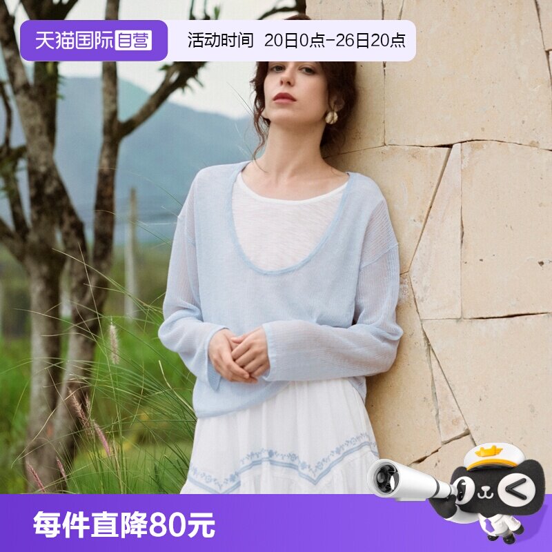 【自营】ELLE假两件镂空针织衫女2026夏季薄新款通勤防晒罩衫上衣