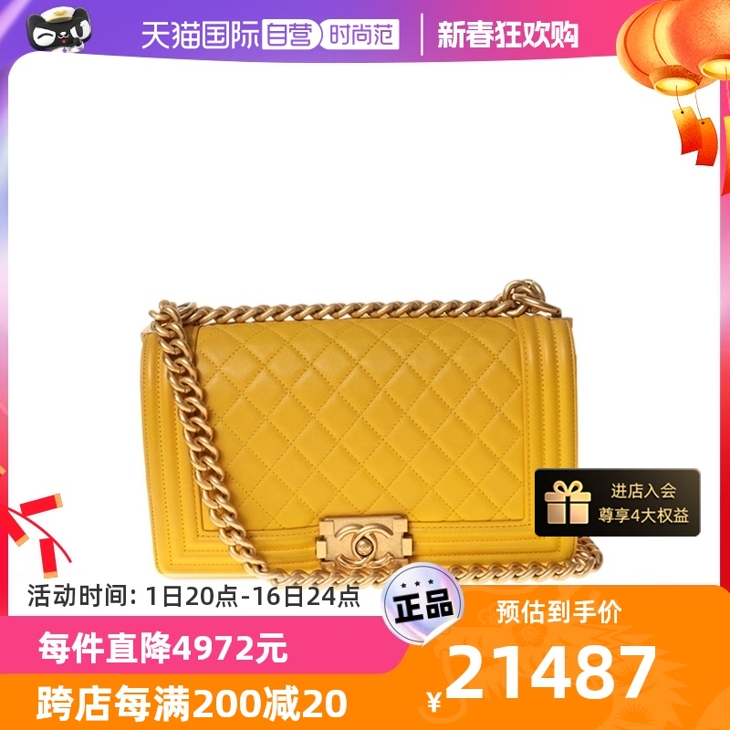 【自营】中古95新CHANEL/香奈儿Leboy女士单肩包