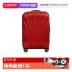 贝壳箱登机行李箱旅行箱CS2 新秀丽高端出行 自营 Samsonite