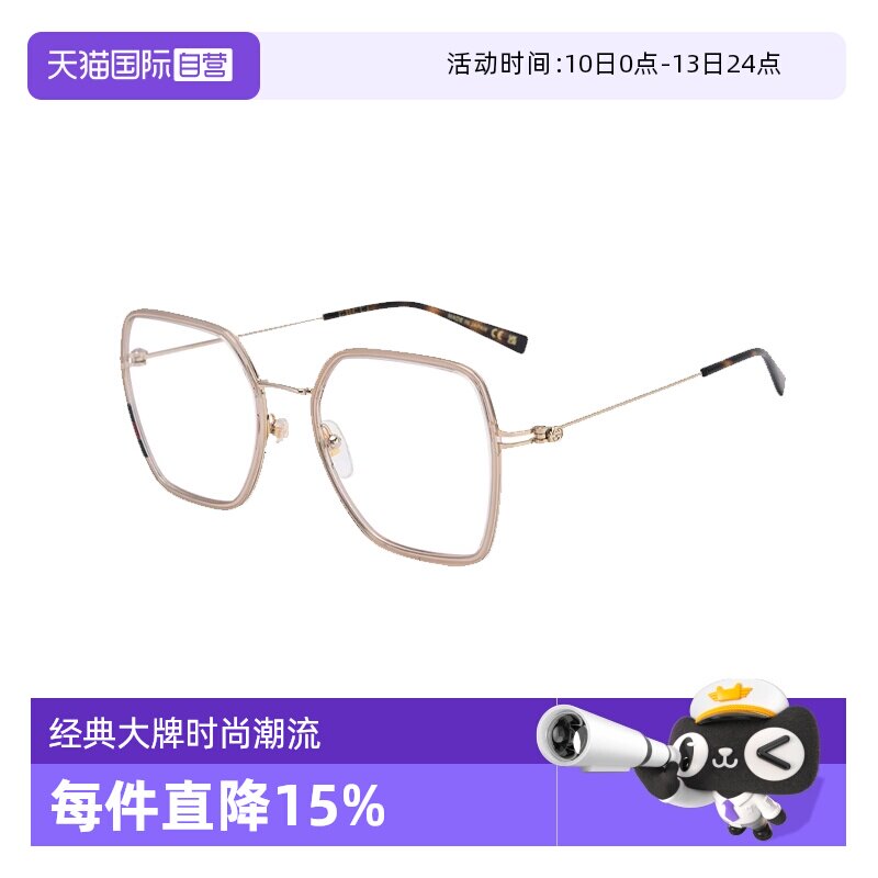 【自营】Gucci古驰新款镜框个性潮流方形大框显瘦男女眼镜架1850O