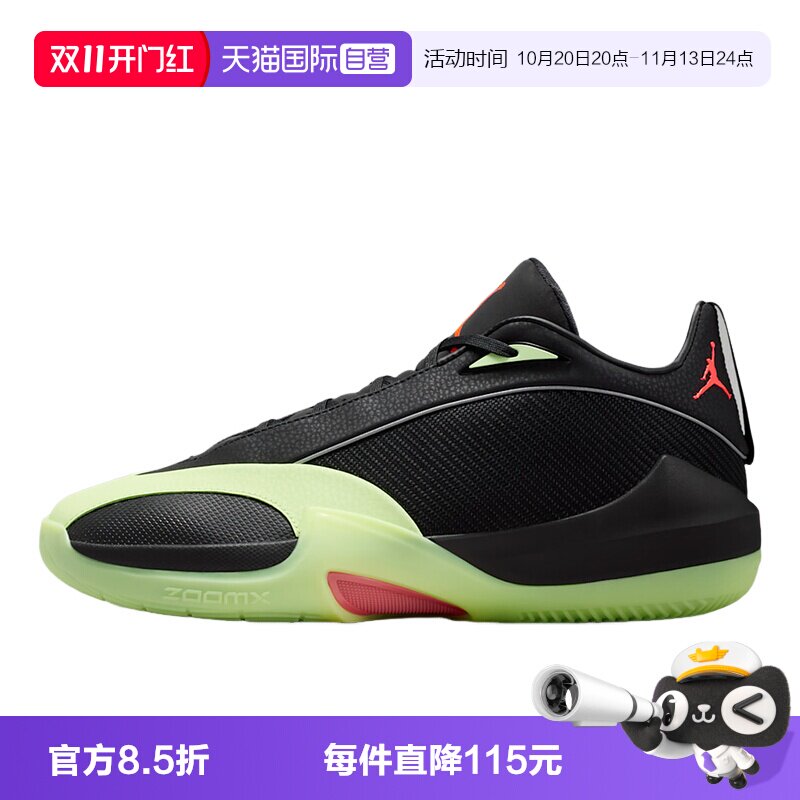 【自营】耐克男鞋JORDAN TRIANGLE PF低帮实战篮球鞋IO0424-001