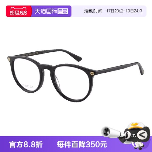GUCCI古驰眼镜圆形板材文艺光学