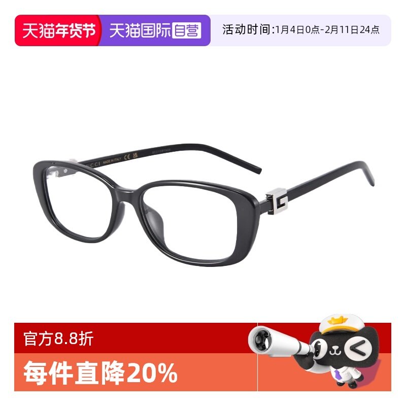 【自营】GUCCI/古驰女士矩型别致时尚个性近视眼镜框光学GG1685OK