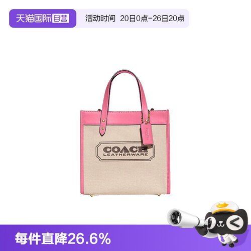 COACH/蔻驰女士托特包单肩手提包
