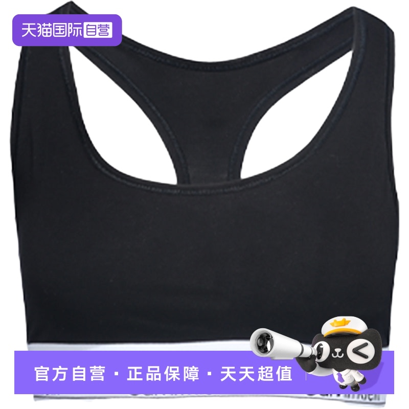 【直营】经典女运动背心外穿内衣