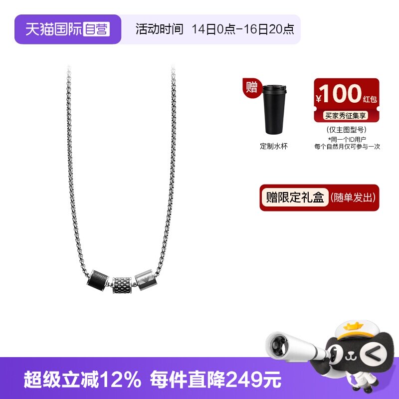 自营阿玛尼易烊千玺同款项链图片