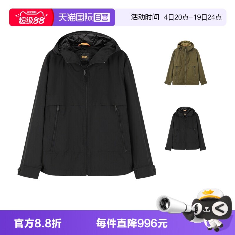 HugoBoss休闲连帽夹克上衣外套