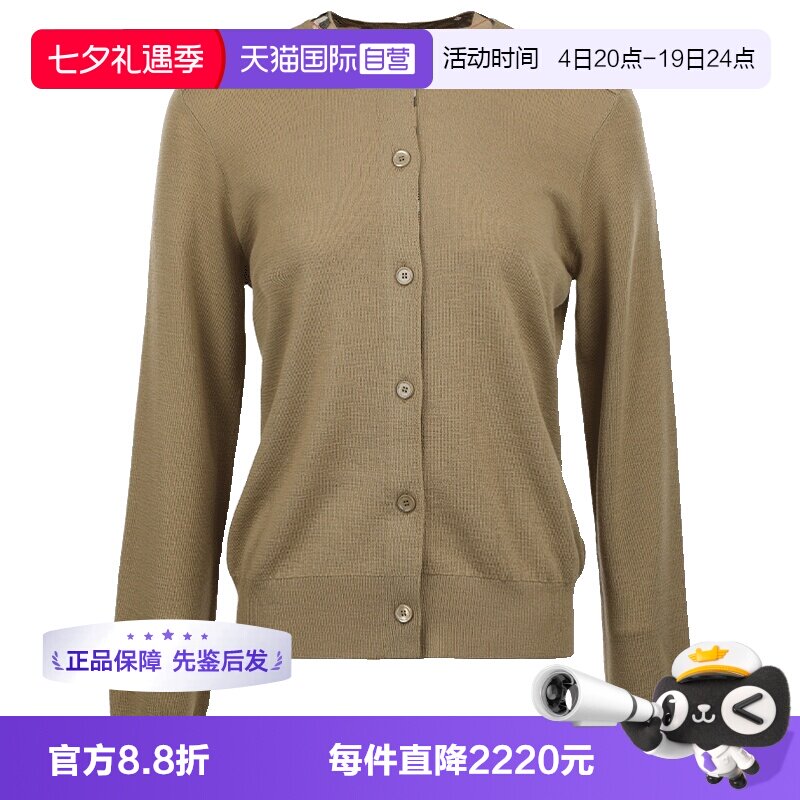 【自营】BURBERRY/博柏利纯色格纹饰边圆领女士羊毛针织开衫毛衣