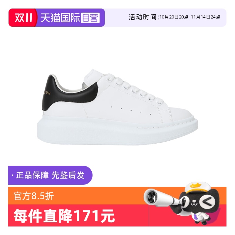 麦昆MCQUEEN黑尾小牛皮小白鞋