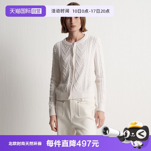 【自营】Marc O'Polo2025冬季新款绞花肌理棉羊毛混纺长袖开衫女