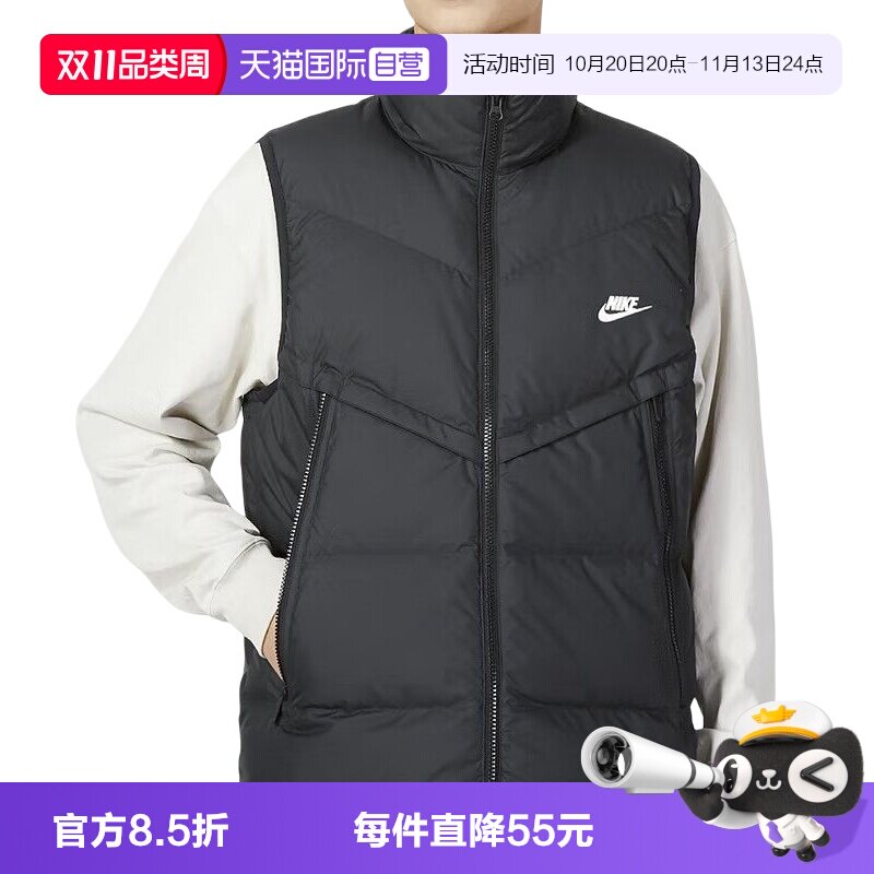 自营Nike/耐克黑色羽绒服