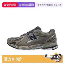 【自营】New Balance 男鞋1906R系列运动鞋跑步休闲鞋M1906RB轻便