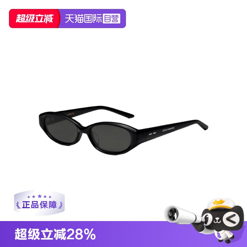 【自营】【礼品】GENTLE MONSTER猫眼防紫外线墨镜太阳镜MONICA