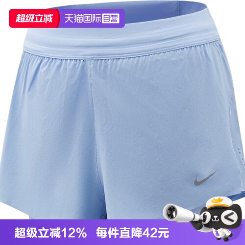 【自营】NIKE耐克女子运动休闲短裤HJ5377-468