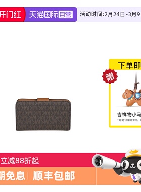 【自营】Michael KorsMK女士钱包卡包女手拿包卡夹32S4G0KF6B252