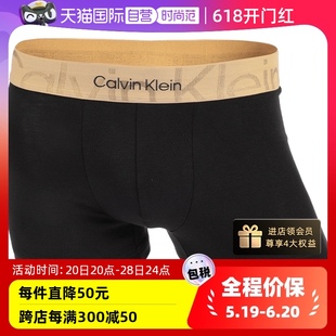 凯文克莱男士 简约平角短裤 单条装 Calvin Klein 自营 CK内裤