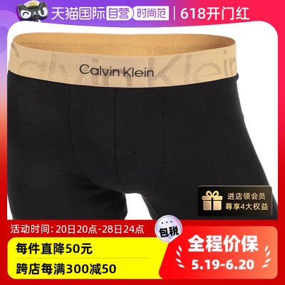 CalvinKlein/凯文克莱简约内裤