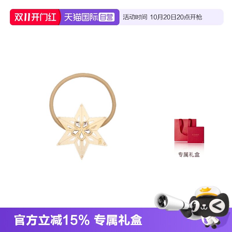 亚历山大发圈ALEXANDREDEPARIS